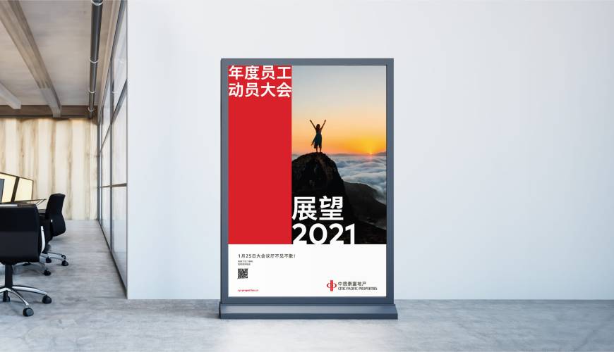 庐阳区优秀的VI设计工作室